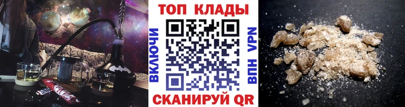 Купить закладку Лесной Гашиш  Марихуана  Мефедрон 
