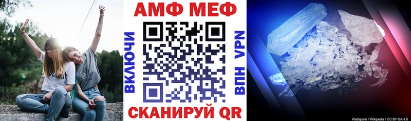 Амфетамин 98%  наркотики  Лесной 