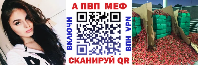 A PVP Соль  Лесной 