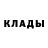 МЕТАДОН белоснежный kokah