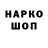 Печенье с ТГК конопля KUZY