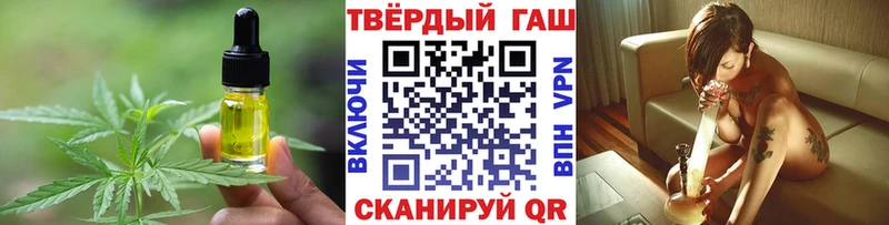 Печенье с ТГК конопля Лесной