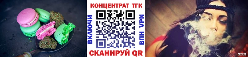 OMG ССЫЛКА  Лесной  это Telegram  Еда ТГК марихуана 