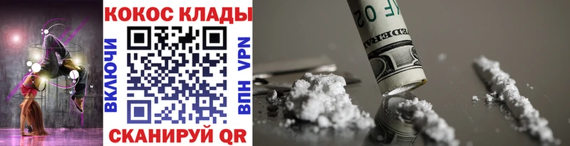 мега рабочий сайт  Лесной  Cocaine FishScale  как найти  