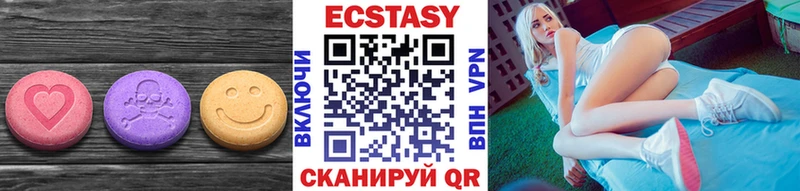 Ecstasy VHQ  Лесной 