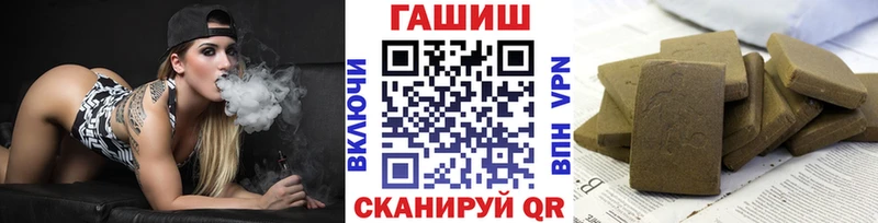 даркнет как зайти Лесной ГАШ hashish закладки