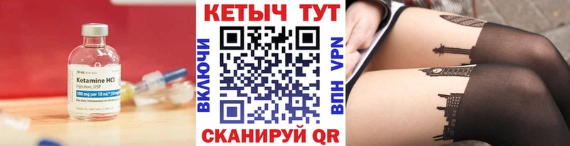 КЕТАМИН ketamine  Лесной 