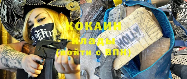 прущая мука Балахна