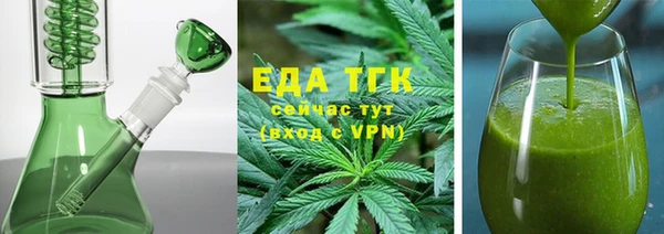 прущая мука Балахна