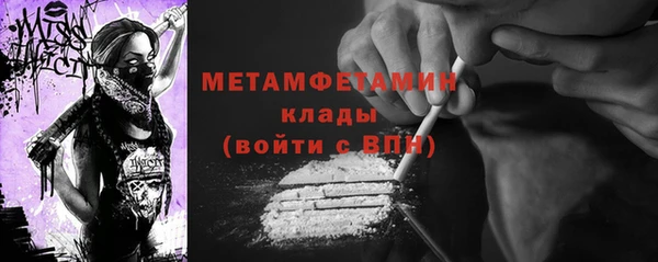 ALPHA PVP Баксан