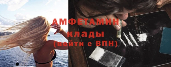 ALPHA PVP Баксан