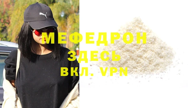 ECSTASY Белокуриха