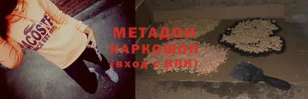 спиды Беломорск