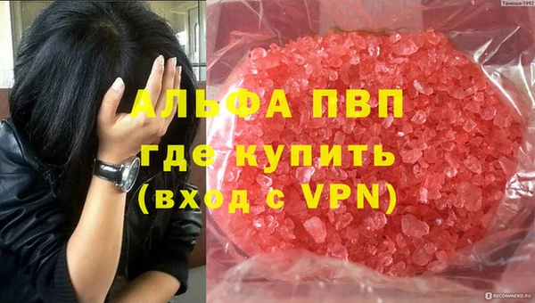 ALPHA PVP Баксан