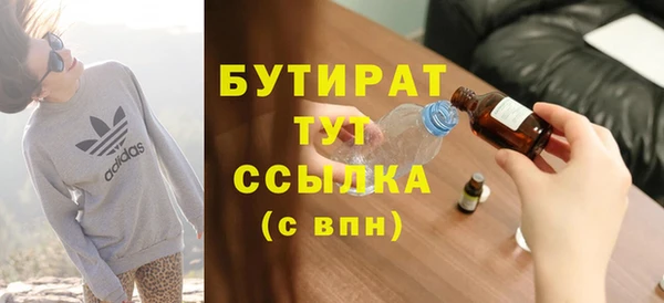 дживик Балабаново