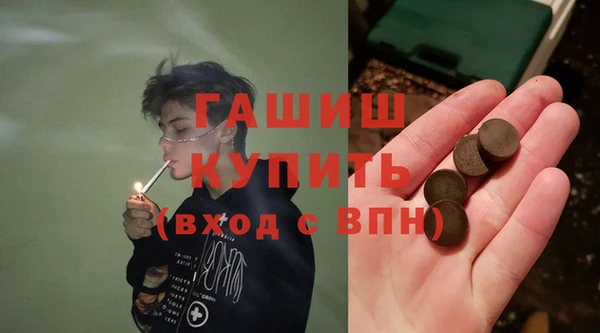ALPHA PVP Баксан
