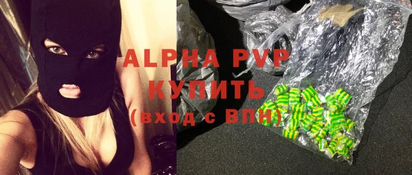 ALPHA PVP Баксан