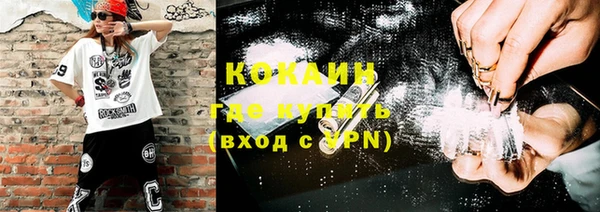 ALPHA PVP Баксан