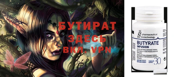 спиды Беломорск