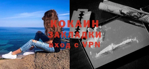 ECSTASY Белокуриха