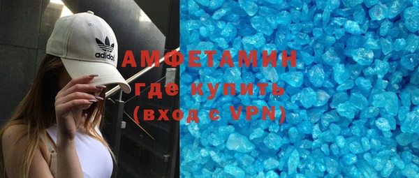 ALPHA PVP Баксан