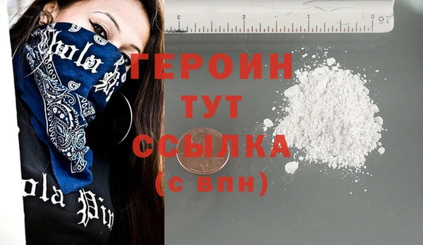 ALPHA PVP Баксан