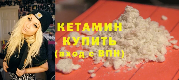 ALPHA PVP Баксан