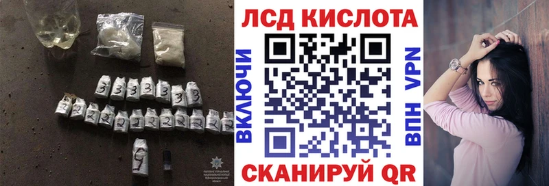 Лсд 25 экстази ecstasy Лесной