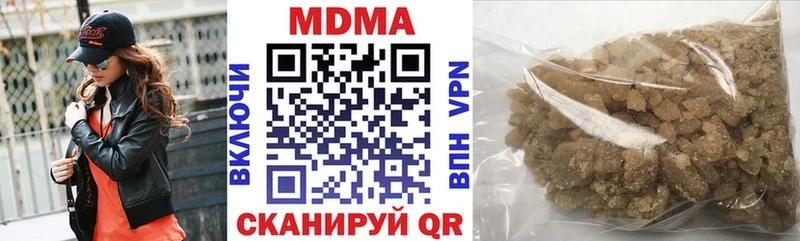 MDMA VHQ Лесной