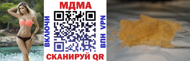 МДМА VHQ  Лесной 