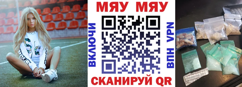 закладки  Лесной  Мефедрон мука 