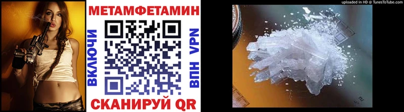 МЕТАМФЕТАМИН витя  Лесной 